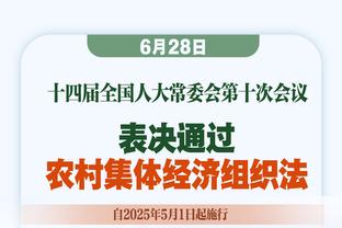 科比雕像第一座！湖人官方：81分。永恒